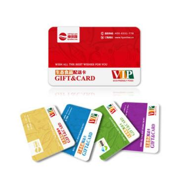 綠田園-5000型儲(chǔ)值卡