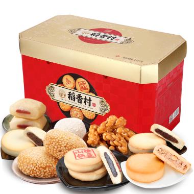 稻香村稻香豐年糕點(diǎn)禮盒1650g