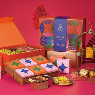 錦華吉祥·如意糕點(diǎn)