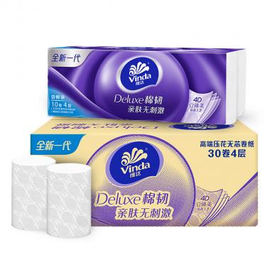 維達(dá)(Vinda)無芯卷紙30卷立體美