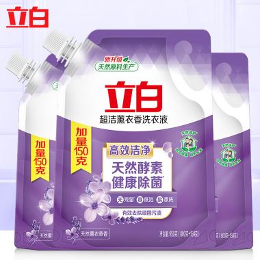立白超潔薰衣草香洗衣液