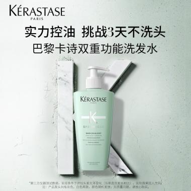 卡詩頭皮系列新雙重功能洗發(fā)水500ML