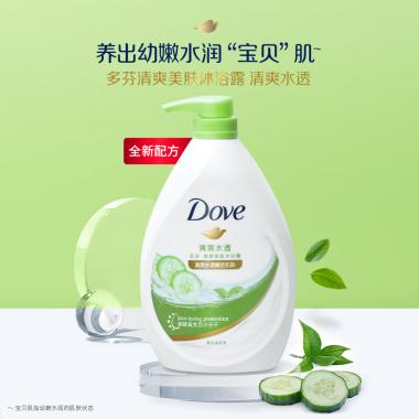 多芬清爽水透清爽美膚沐浴露沐浴乳1000g