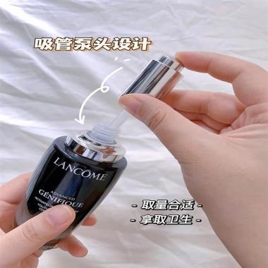 法國(guó)蘭蔻（LANCOME）二代肌底液50ml