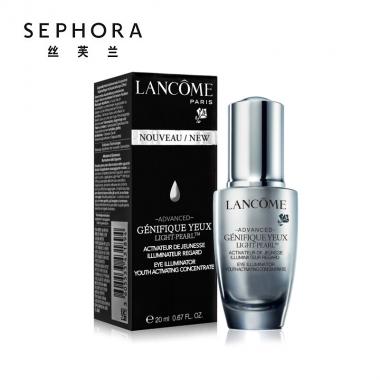 法國(guó)蘭蔻（LANCOME）大眼精華20ml