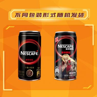 雀巢咖啡(Nescafe) 即飲咖啡 醇享黑咖啡 咖啡飲料210ml*16罐（包裝款式隨機）