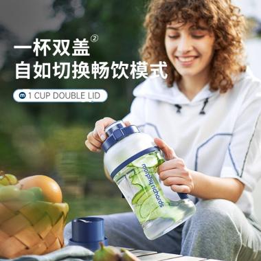 摩飛便攜大容量運(yùn)動(dòng)果汁杯