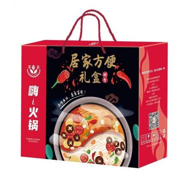 海底撈-嗨！火鍋禮盒B款（定制款）2255g