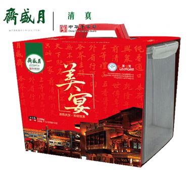 月盛齋美味家宴熟食禮盒2550g