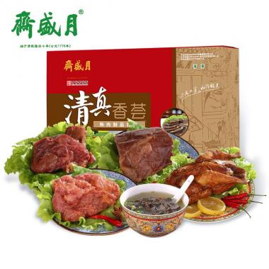 月盛齋清真香薈禮盒1350g