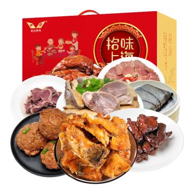 老杜熟食拾味C款2410g