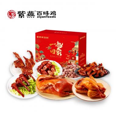 紫燕百味雞一起回家熟食禮盒996g