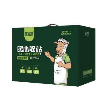 恒都國(guó)產(chǎn)羊肉禮盒B款
