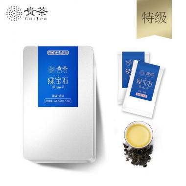 貴州貴茶綠寶石特級(jí)春茶茶葉108g