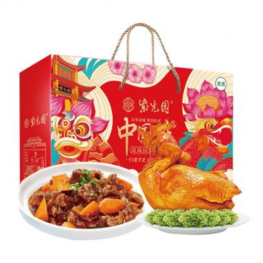 清真紫光園中國(guó)味熟食禮禮盒