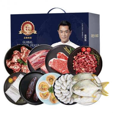 橙心混合生鮮E款