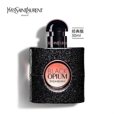 YSL圣羅蘭黑色奧飄茗香水30ml