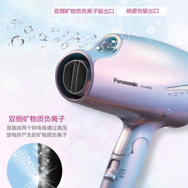 松下（Panasonic） 電吹風(fēng)機(jī)家用 大功率 納諾怡水離子護(hù)發(fā)