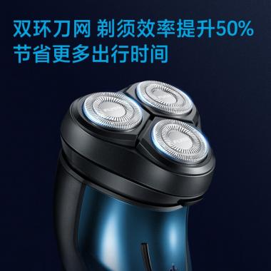 飛科（FLYCO） 剃須刀電動刮胡刀男士智能全身水洗充電式胡須刀
