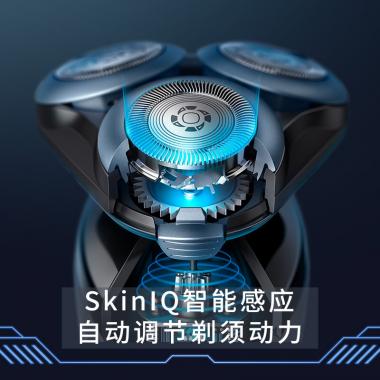 飛利浦（PHILIPS）電動剃須刀親膚新5系閃電系列智能感應刮胡刀