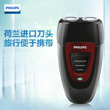 飛利浦（PHILIPS）電動剃須刀刮胡刀自動研磨便攜式胡須刀