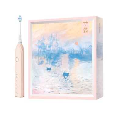 usmile笑容加 電動牙刷情侶聲波震動成人男女通用