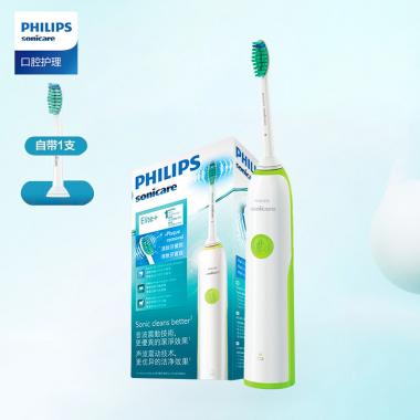 飛利浦電動牙刷成人 情侶款 全自動可充電式