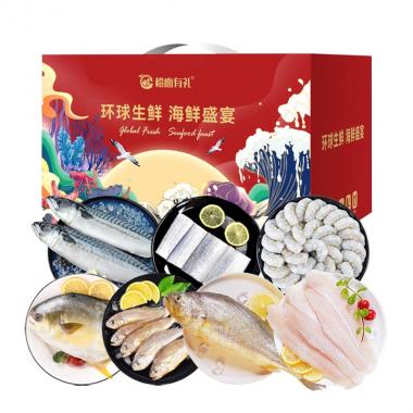 橙心環(huán)球海鮮禮盒A款
