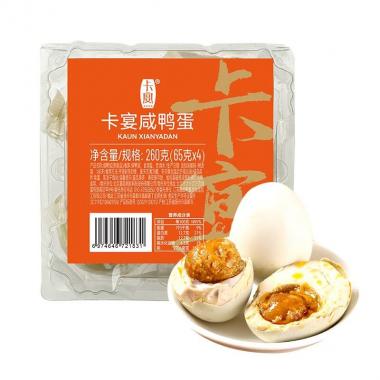 卡宴高郵咸鴨蛋65g*4枚