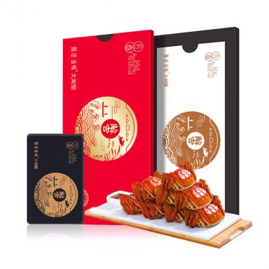 精品禮券大閘蟹券--398型