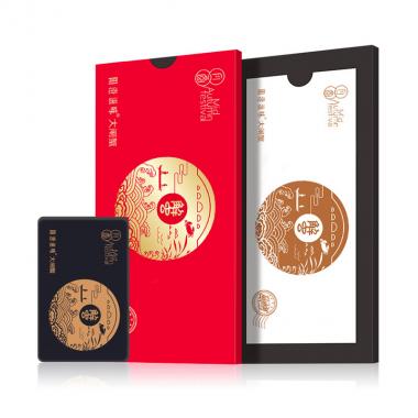 至美禮券大閘蟹券-538型