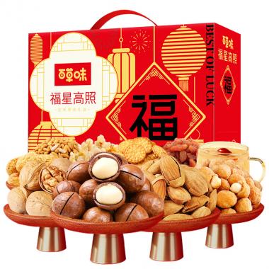 百草味 福星高照 堅(jiān)果禮盒