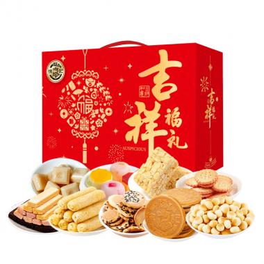 【徐福記】 吉祥福禮