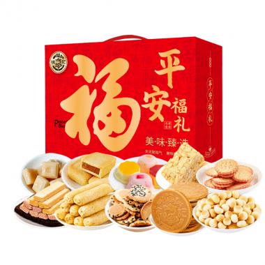 【徐福記】 平安福禮