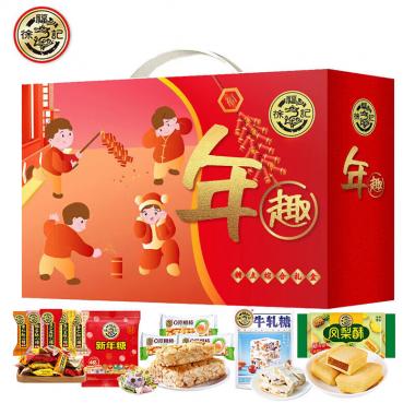 徐福記年趣禮盒