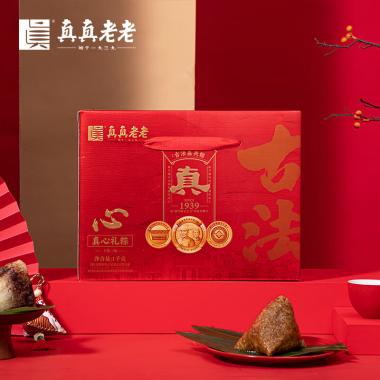 真真老老-1000g真心禮粽禮盒