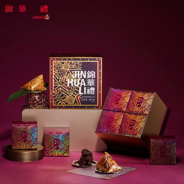 【錦華】 星鉆黑松露尊享禮