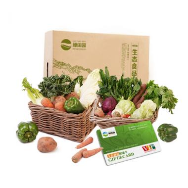 B型 農(nóng)場(chǎng)直供 蔬菜禮盒(12種)
