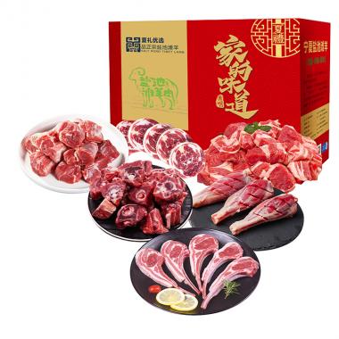 夏禮鹽池灘羊十全十美4.5kg