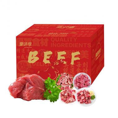 豪味享牛肉禮盒B款2000g