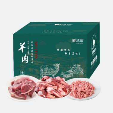 豪味享羊肉禮盒A款1500g