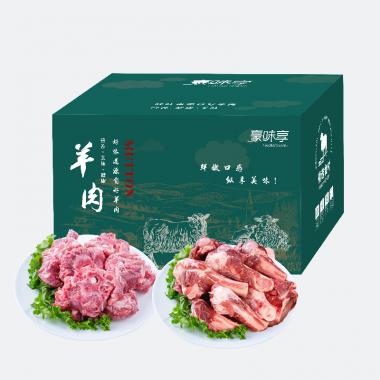 豪味享羊肉禮盒B款2000g