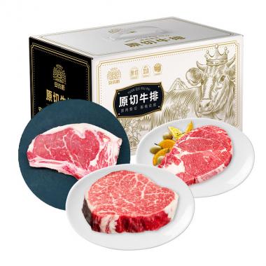 安古斯純原切0添加牛排A1款820g