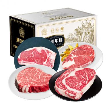 安古斯純原切0添加牛排1120gA2款