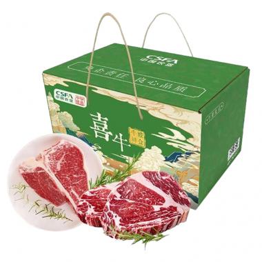 中墾饗味堂牛排禮盒喜牛1050g