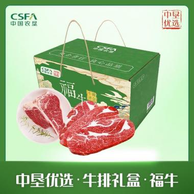 中墾饗味堂牛排禮盒福牛1650g