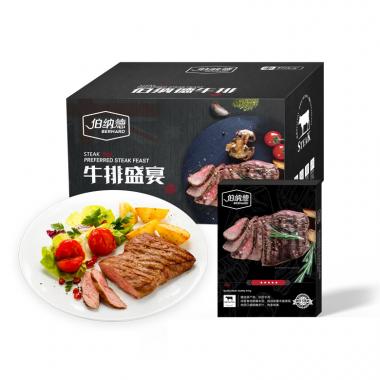 伯納德臻選原切牛排禮盒2310g