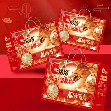 洽洽鴻運(yùn)禮