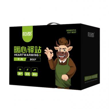恒都 國產(chǎn)原切谷飼牛肉禮盒A款