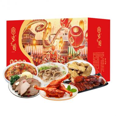 紫光園紫氣滿堂清真熟食禮盒1600g